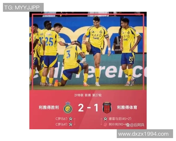 足球梅开二度助力球队逆转胜利展现球员超凡实力与团队默契